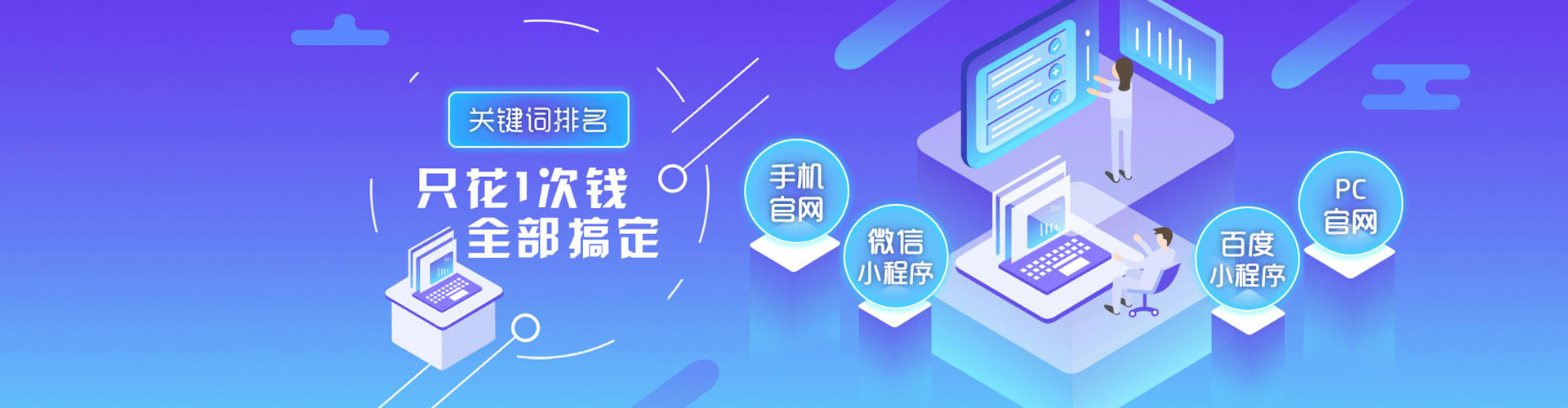 广平竞价端口开户