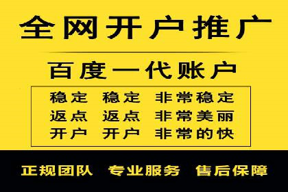百度广告计费规则解析与实战案例