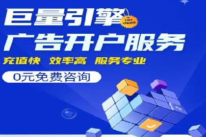 百度竞价运营策略：成功案例解析