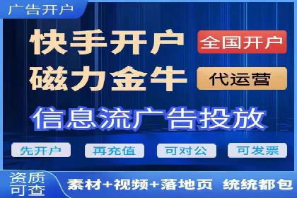 抖音信息流广告投放案例：品牌如何玩转短视频？