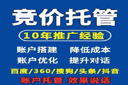 案例剖析：SEM关键词优化策略