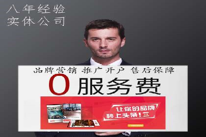 百度推广案例：精准广告投放策略解析
